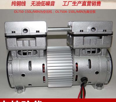 深入解析750W-150L/Min小型無油活塞高真空真空泵 環保低噪的工業新選擇