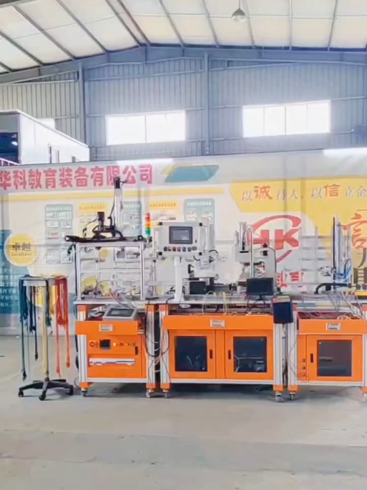 通用機電設備安裝與調試實訓裝備